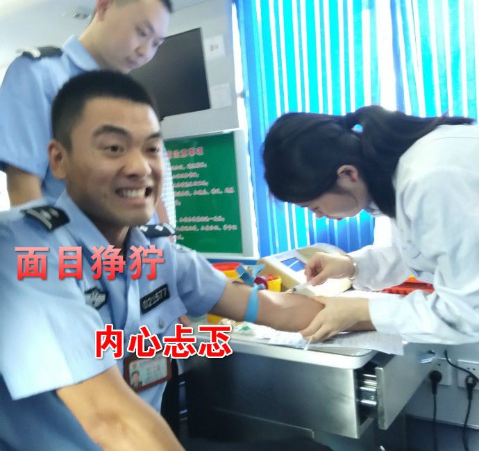 疼skr人！警察在移動獻血車上的表情包亮了